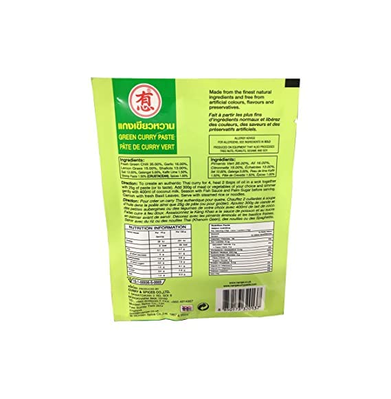 Namjai Green Curry Paste, 50 g