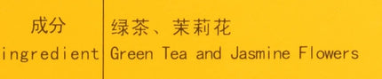 Soulflower Jasmine Tea (454g)