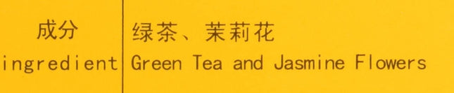 Soulflower Jasmine Tea (454g)
