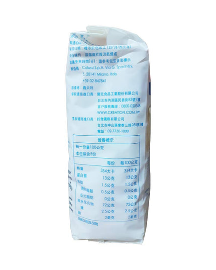 Agnesi Chifferi Pasta, 500g (Italy)