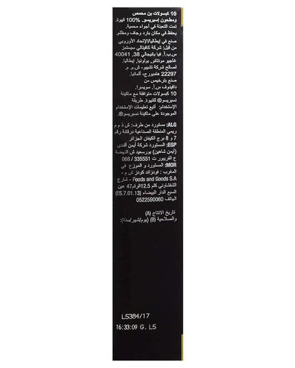 Davidoff Fine Aroma Coffee Capsules - 7/12 Intensity - 10 X Capsules - 55 Gm