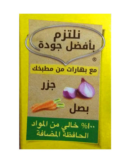 Maggi Vegetable Stock Cubes, 0.63 ℮ 18 g, 8 Pack
