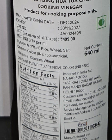 AL SAYYADI Leng Heng Gourmet Cooking Shao Hsing Seasoning Hua Tua Chiew Vinegar, 640ml