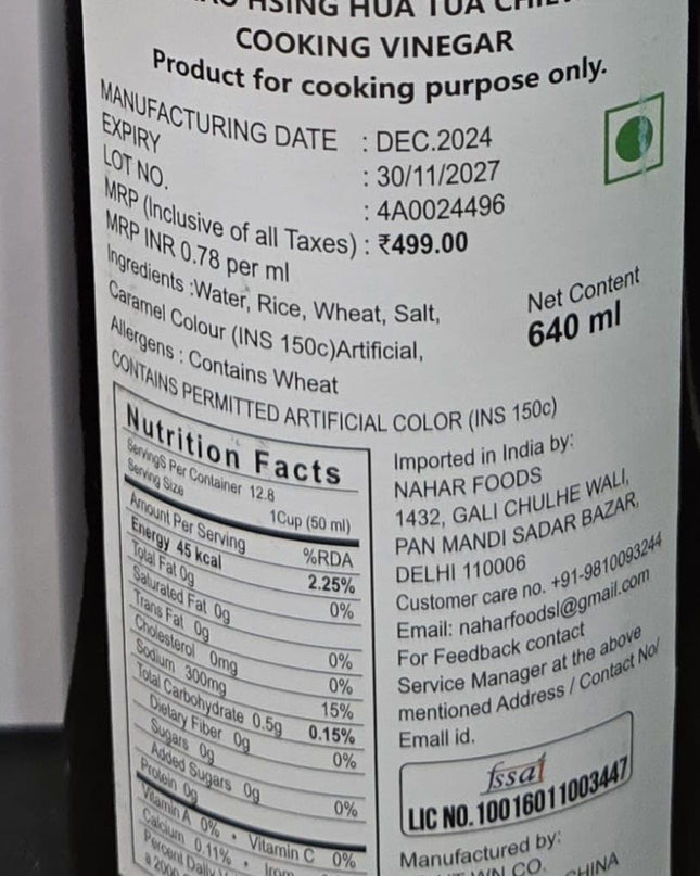 AL SAYYADI Leng Heng Gourmet Cooking Shao Hsing Seasoning Hua Tua Chiew Vinegar, 640ml