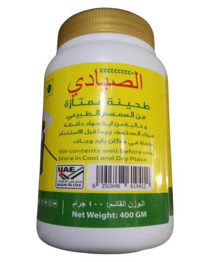 Al Sayyadi Tahina Paste 400g – Pure Sesame Seed Tahini, Creamy Middle Eastern Paste, Additive-Free, Vegan, Ideal for Hummus, Dips, Dressings & Cooking