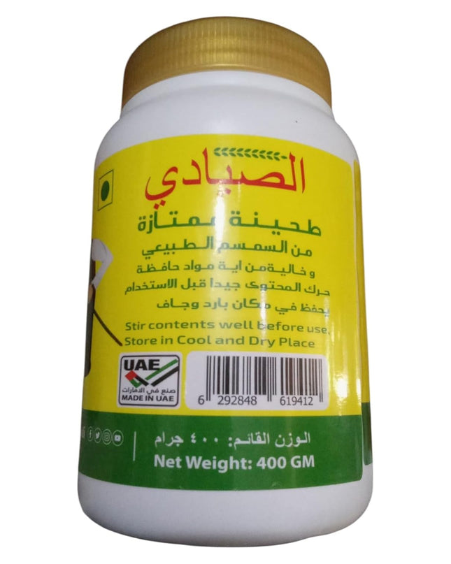 Al Sayyadi Tahina Paste 400g – Pure Sesame Seed Tahini, Creamy Middle Eastern Paste, Additive-Free, Vegan, Ideal for Hummus, Dips, Dressings & Cooking