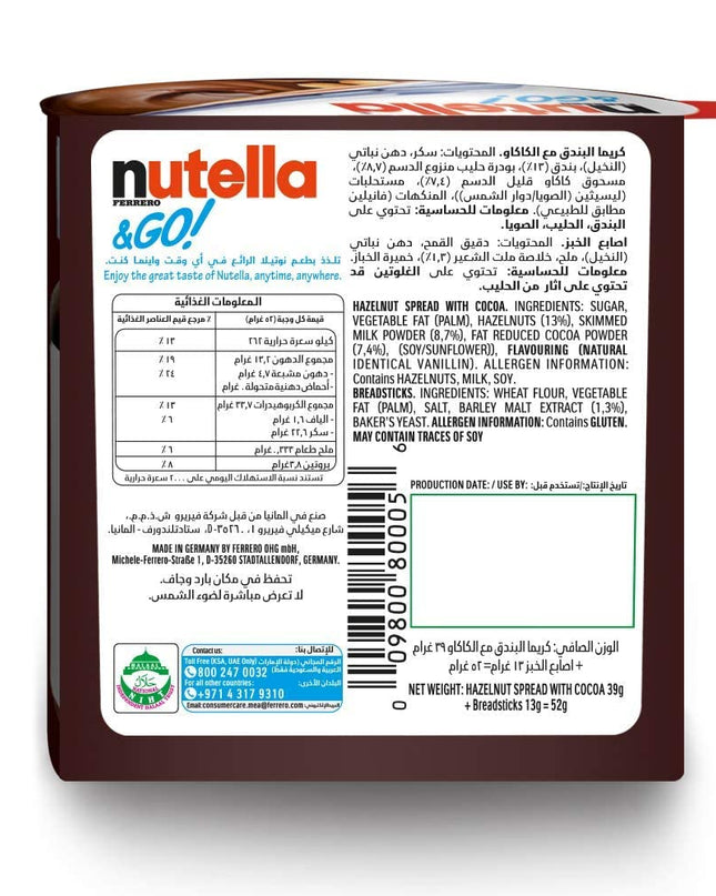 Nutella & Go with Breadsticks, 12 Pack, 12 x 52 g