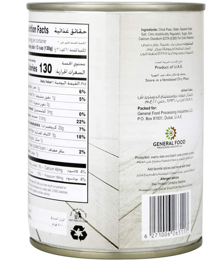 Daily Fresh Hommus Tahina, 2 x 400 g