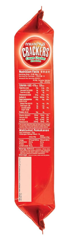 Munchy's Cream Cracker, 300g, Pack of 1