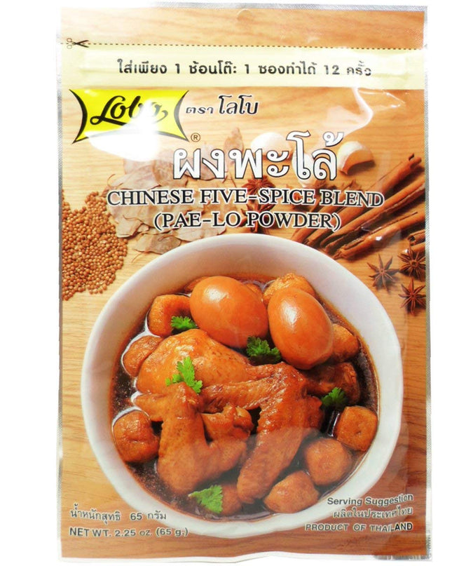 Chinese Five Spice Blend (Pae-Lo Powder) 65G Thai Herbal Food - Pack of 5
