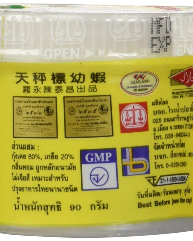 NOTTACIA Trachang Thai Shrimp Paste, 400 G