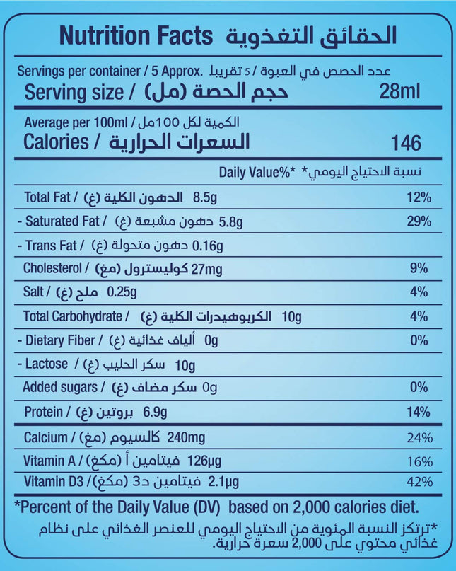 Rainbow Full Cream Sterilized, Evaporated Milk, 160 Millilitre - Cream