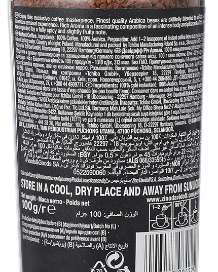 Davidoff Rich Aroma Instant Coffee 7/12 Intensity – 100g