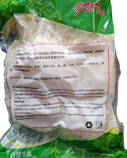 Futai White Fungus Mushroom, 1000g