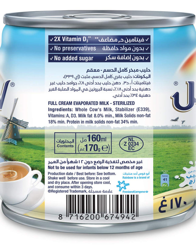Rainbow Full Cream Sterilized, Evaporated Milk, 160 Millilitre - Cream
