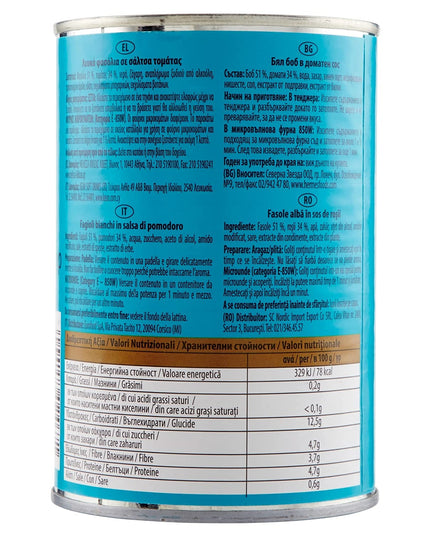 Heinz Baked Beanz in Rich Tomato Sauce, 415 g Each (Pack of 2)
