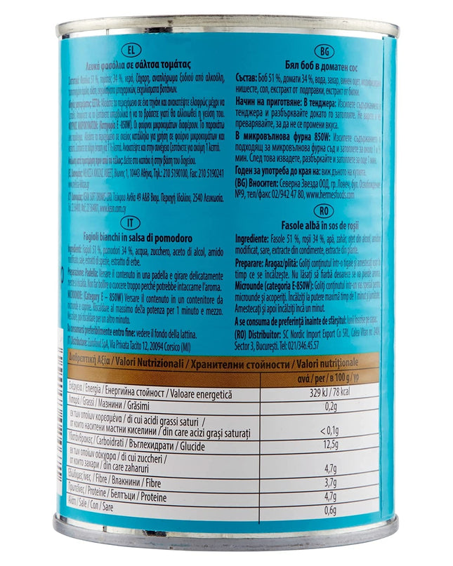 Heinz Baked Beanz in Rich Tomato Sauce, 415 g Each (Pack of 2)