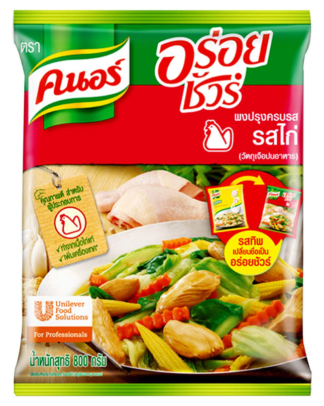Knorr All in One Chicken Seasoning Powder, 800 g