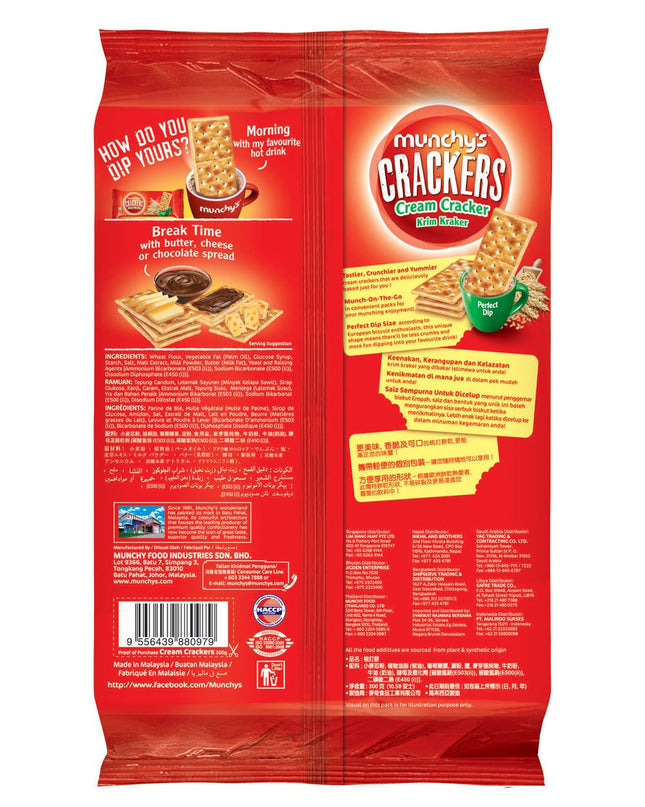 Munchy's Cream Cracker, 300g, Pack of 1
