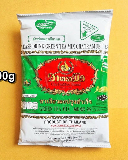 Chatramue Brand Green Tea Mix (200 g)- Number One brand - Thai Tea - Thai Product - Pack of 1
