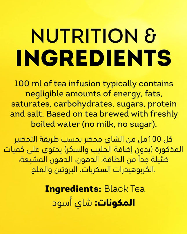 Lipton Label Rich, Natural Taste Yellow Tea, 100 Tea Bags, 200 Grams