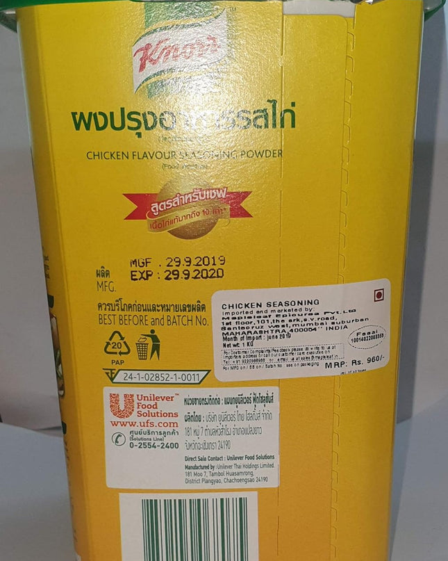 Knorr Chicken Flavour Seasoning Powder, 1kg
