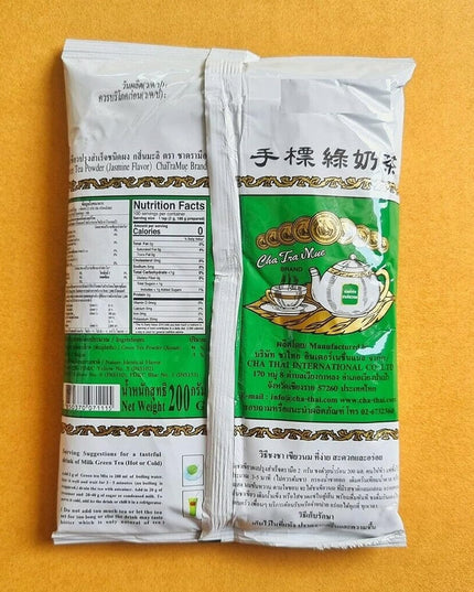 Chatramue Brand Green Tea Mix (200 g)- Number One brand - Thai Tea - Thai Product - Pack of 1