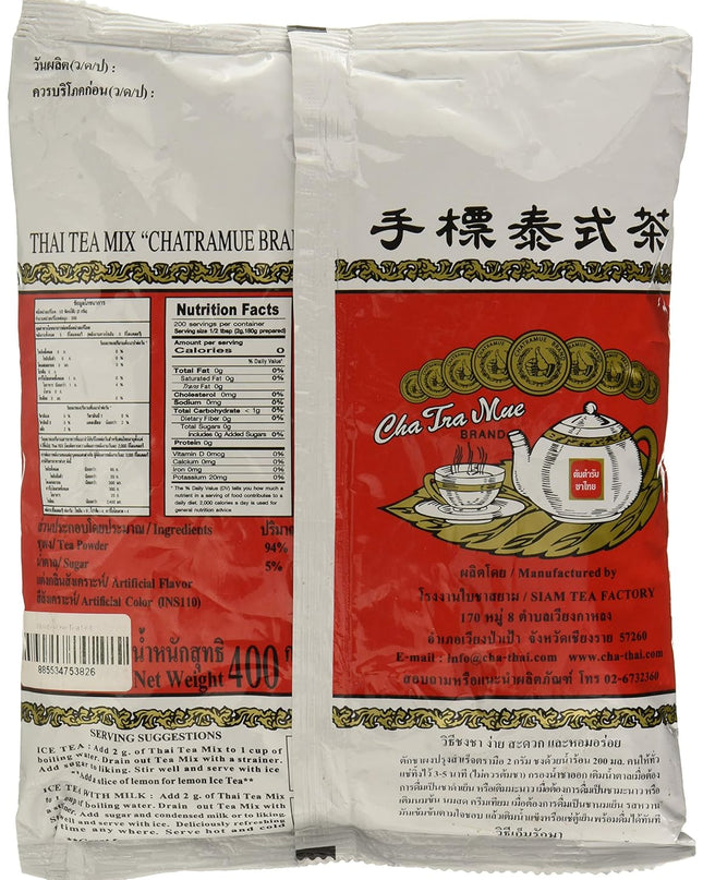 Chatramue Red Thai Tea Mix - 400g Bag