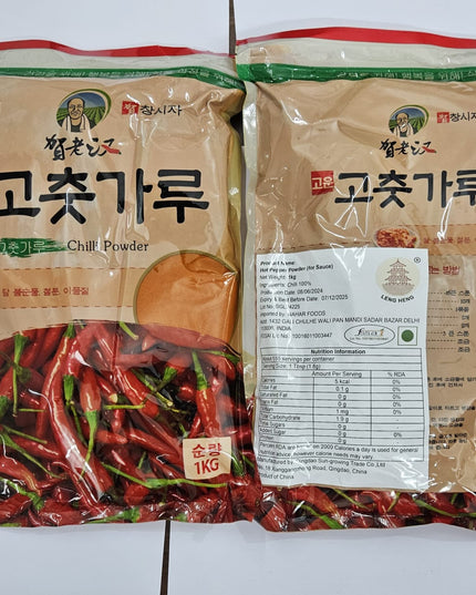 Leng Heng Chilli Powder – Fiery Spice for Sauces & Stir-Fries