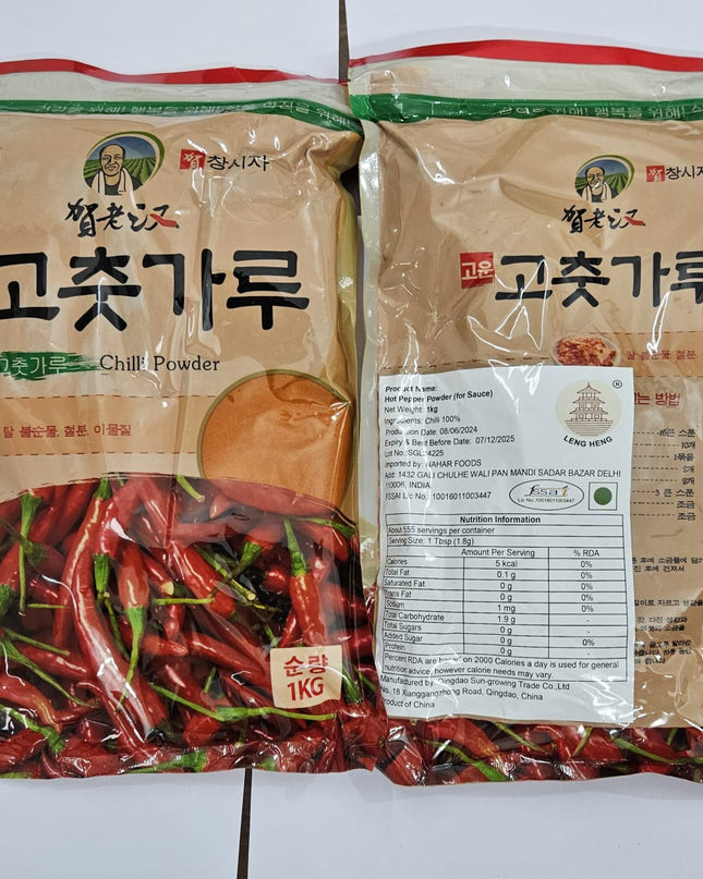 Leng Heng Chilli Powder – Fiery Spice for Sauces & Stir-Fries