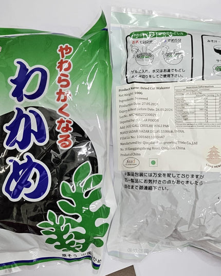 Leng Heng Dried Wakame – Perfect for Miso Soup & Seaweed Salads