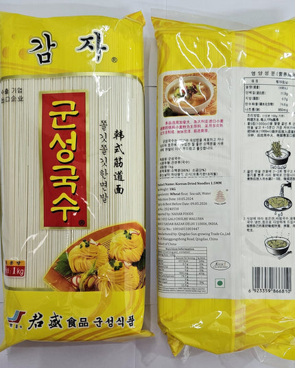 Leng Heng Korean Dried Noodles – Perfect for Naengmyeon & Korean Noodle Soups