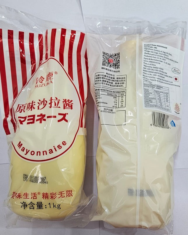 Leng Heng Suzuka Mayonnaise – Creamy & Tangy Mayo for Sushi & Dishes